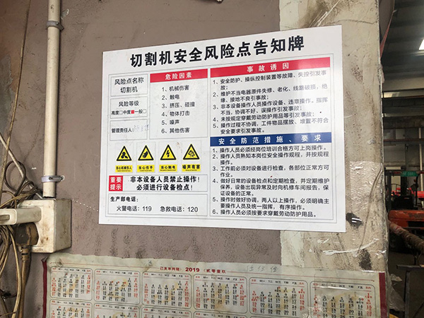 齒輪齒條傳動(dòng)間隙國家標(biāo)準(zhǔn)_云翔機(jī)械齒條招商